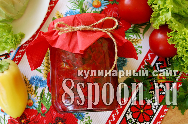 Заготовки из перца на зиму
