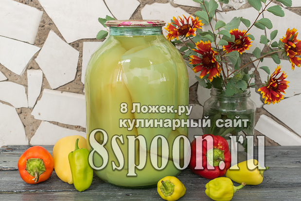 Перец для фарширования на зиму фото