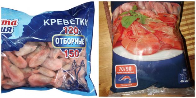 Креветки