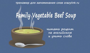 Family Vegetable Beef Soup