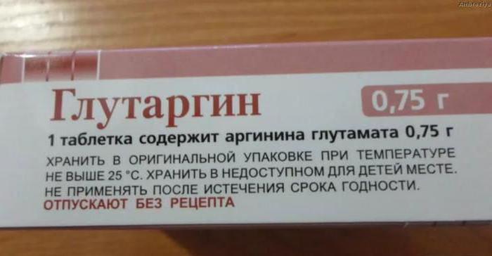 таблетки от опьянения глутаргин