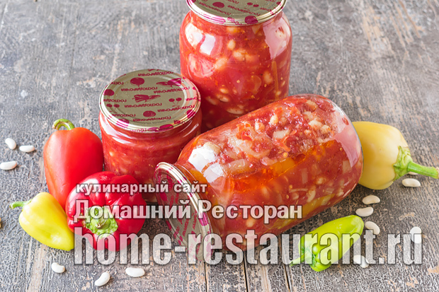 Лечо из болгарского перца с фасолью фото