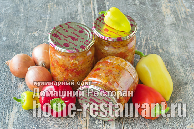 Икра из болгарского перца фото