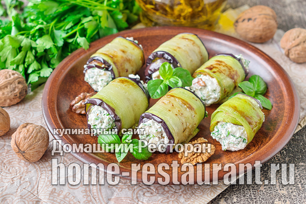 Рулетики из баклажанов с творогом и орехами