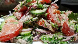 ПОТРЯСАЮЩЕ Вкусный САЛАТ с ОРЕХОВОЙ ЗАПРАВКОЙ// Сочный Грузинский Салат! ПОТРЯСАЮЩЕ Вкусный САЛАТ с ОРЕХОВОЙ ЗАПРАВКОЙ// Сочный Грузинский Салат!