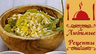 Рецепт необычного салата с луком пореем, оригинально и вкусно
