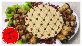 ПХАЛИ ГРУЗИНСКАЯ КУХНЯ, САЛАТ ДЛЯ ГУРМАНОВ.ГОТОВИМ С РИТОЙ ПХАЛИ ГРУЗИНСКАЯ КУХНЯ, САЛАТ ДЛЯ ГУРМАНОВ.ГОТОВИМ С РИТОЙ