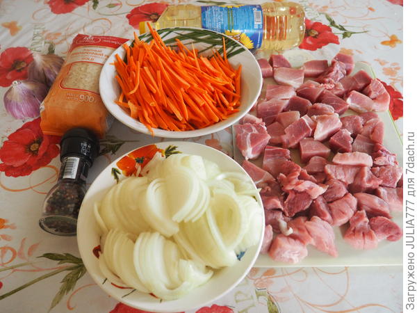 Продукты.
