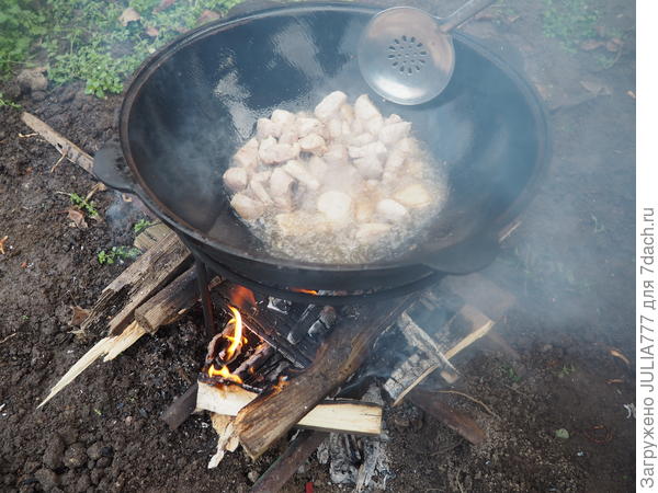 Мысо.