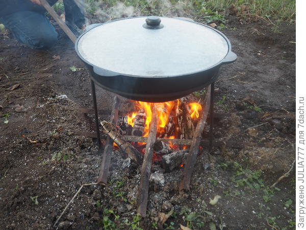 Под крышкой.
