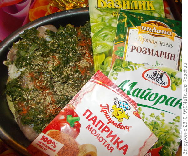 посыпаем мясо специями и травами
