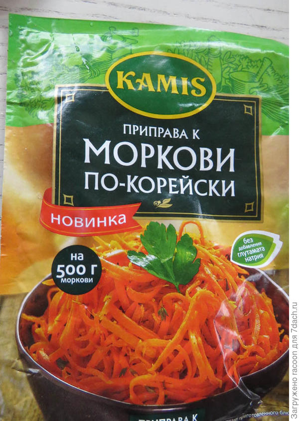 Кимчи. Специи