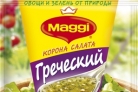 Cалат "Греческий" с заправкой "Магги"