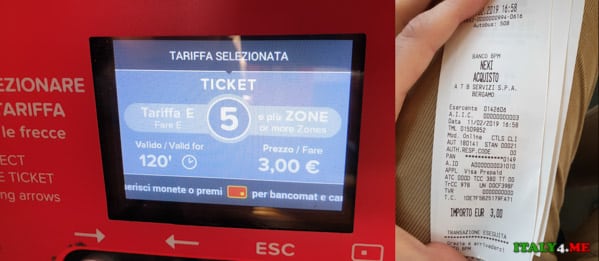 Автомат по продаже билетов из аэропорта Бергамо