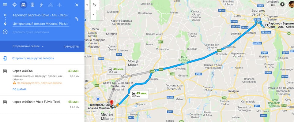 расстояние на карте от аэропорта Бергамо до Милана