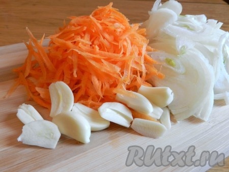 Лук нарезать, морковь натереть на терке, чеснок нарезать соломкой.
