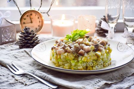 Фото рецепта Норвежский салат с сельдью