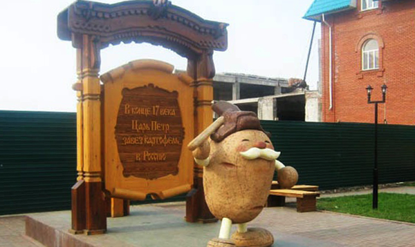 Памятник картофелю