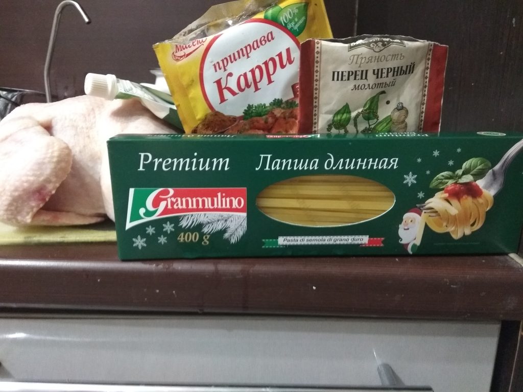 Фото рецепта - Спагетти с запечённой курицей под сливочным соусом - шаг 1